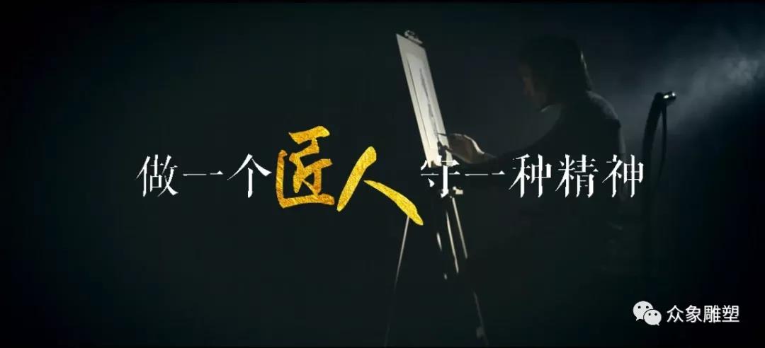 二十二年匠心——擇一事,終一生