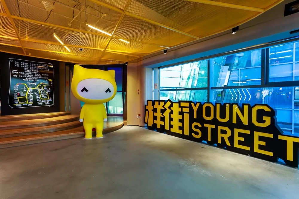 普格北京西單大悅城-樣街