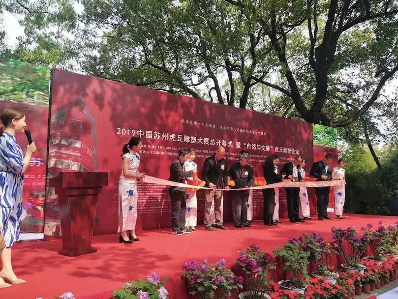 蘇州雕塑最火雕塑大展開幕!藝術界大咖都來了