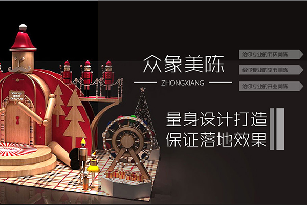 不銹鋼炫彩雕塑的保養方法是什么?