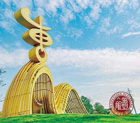 普格無錫惠山大道地標