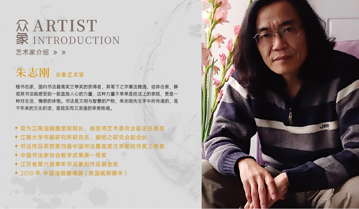 1647241643957361.jpg 朱志剛.jpg