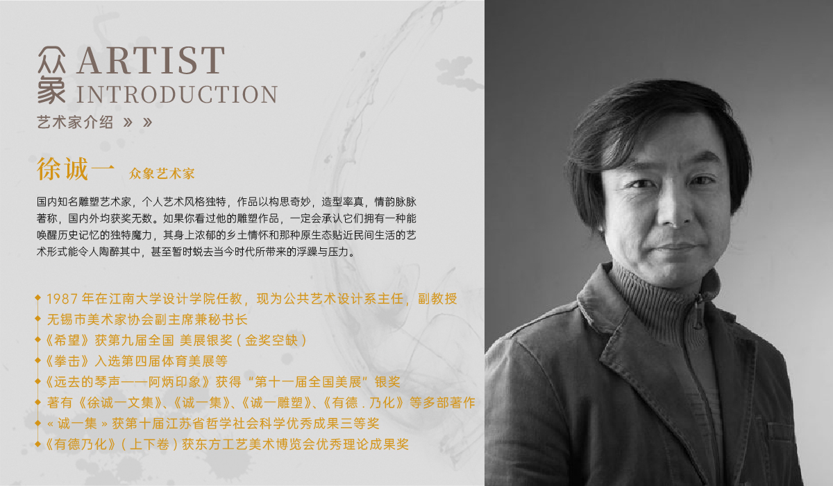 1647242425251373.jpg 徐誠一.jpg